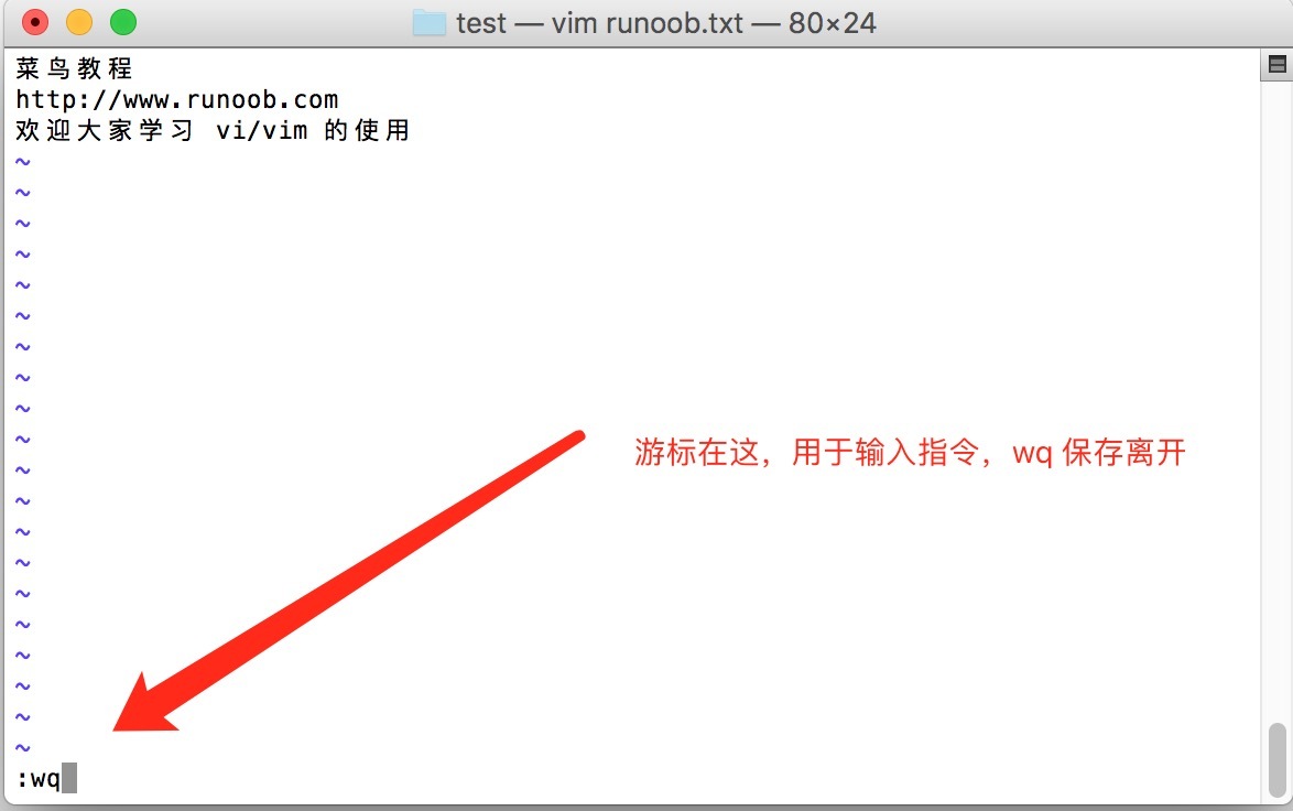 教你玩转Linux—vi/vim_教你玩转Linux—vi/vim_05