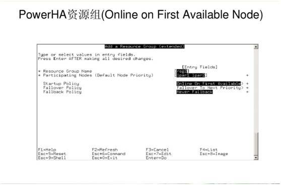 主机 HA 高可用知识梳理和经验分享_JAVA_07