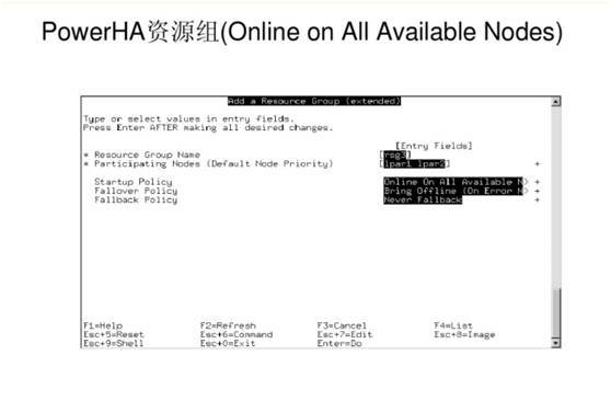 主机 HA 高可用知识梳理和经验分享_JAVA_09