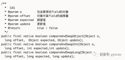 Unsafe 的 CAS 和内存操作的原理、源码解毒_java_04