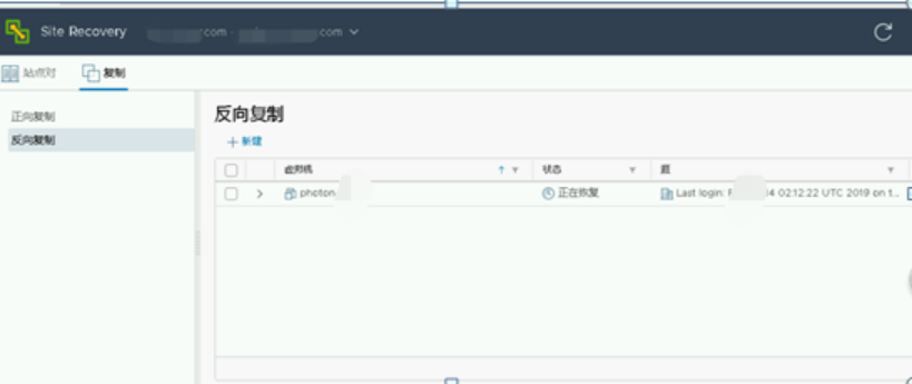 如何通过 VMware 容灾技术快速构建 PaaS 层异地容灾平台？ | 运维进阶_java_42