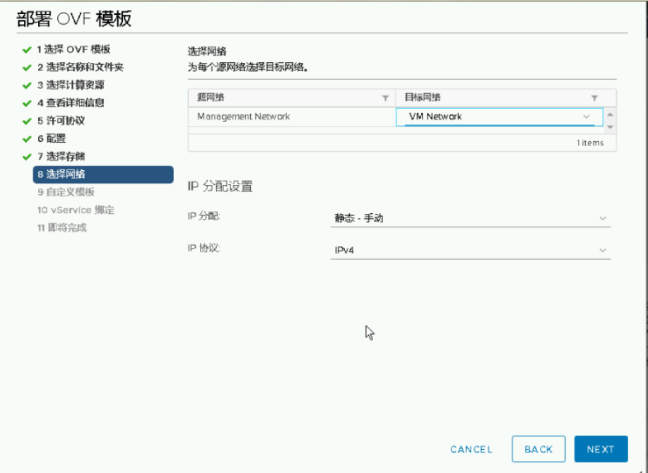 如何通过 VMware 容灾技术快速构建 PaaS 层异地容灾平台？ | 运维进阶_java_10