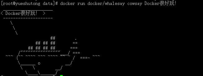 ​Docker极简教程 【高级】_Java_04