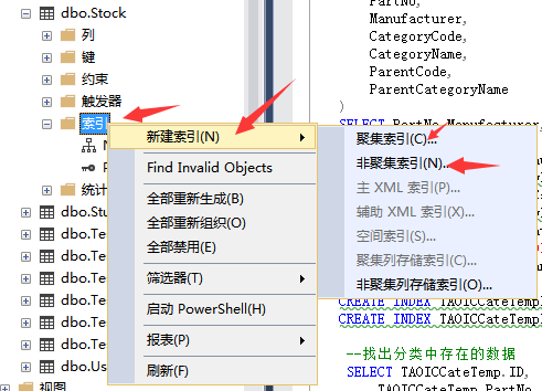 （3）SQL Server表分区_表分区_16