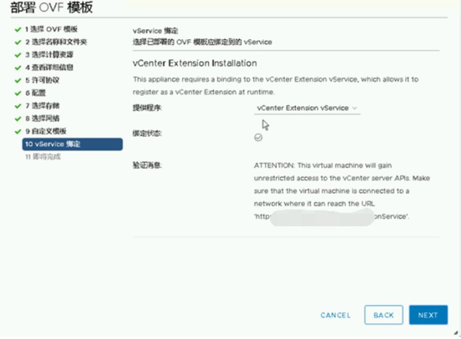 如何通过 VMware 容灾技术快速构建 PaaS 层异地容灾平台？ | 运维进阶_java_12