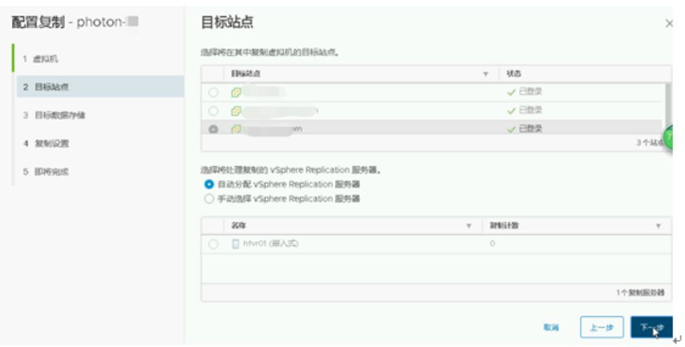 如何通过 VMware 容灾技术快速构建 PaaS 层异地容灾平台？ | 运维进阶_java_32