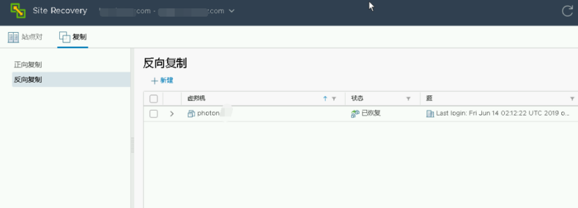 如何通过 VMware 容灾技术快速构建 PaaS 层异地容灾平台？ | 运维进阶_java_43