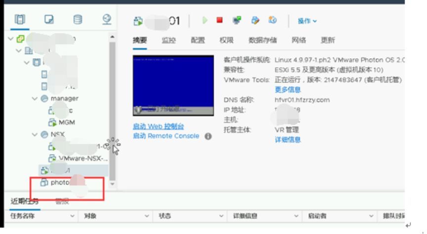 如何通过 VMware 容灾技术快速构建 PaaS 层异地容灾平台？ | 运维进阶_java_44