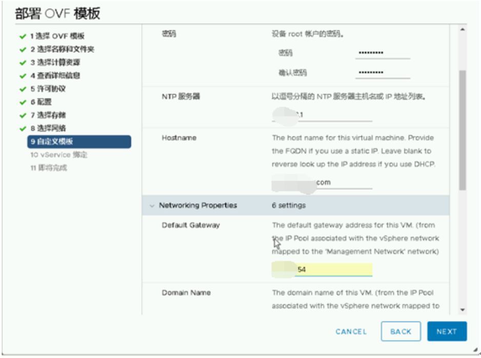 如何通过 VMware 容灾技术快速构建 PaaS 层异地容灾平台？ | 运维进阶_java_11