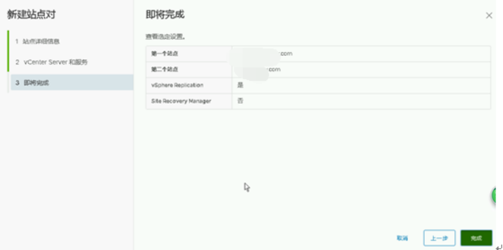 如何通过 VMware 容灾技术快速构建 PaaS 层异地容灾平台？ | 运维进阶_java_27