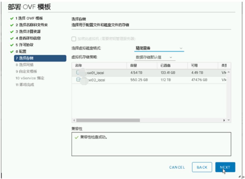 如何通过 VMware 容灾技术快速构建 PaaS 层异地容灾平台？ | 运维进阶_java_09