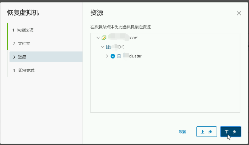 如何通过 VMware 容灾技术快速构建 PaaS 层异地容灾平台？ | 运维进阶_java_40