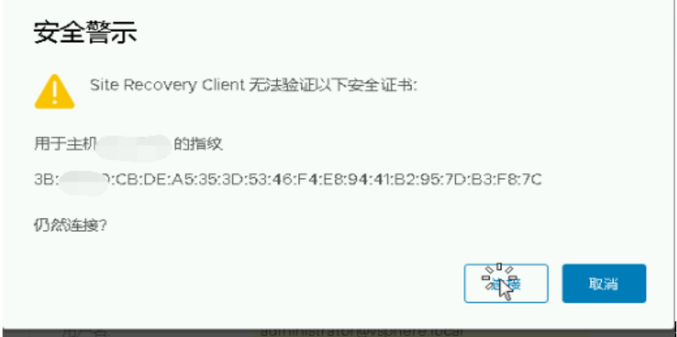 如何通过 VMware 容灾技术快速构建 PaaS 层异地容灾平台？ | 运维进阶_java_25