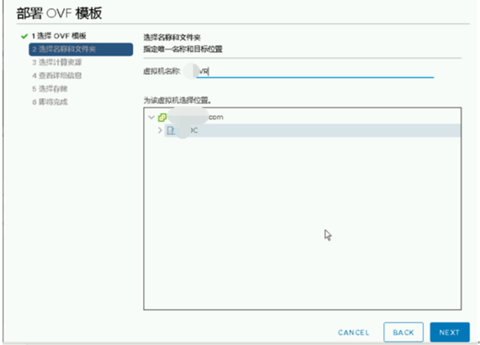 如何通过 VMware 容灾技术快速构建 PaaS 层异地容灾平台？ | 运维进阶_java_06