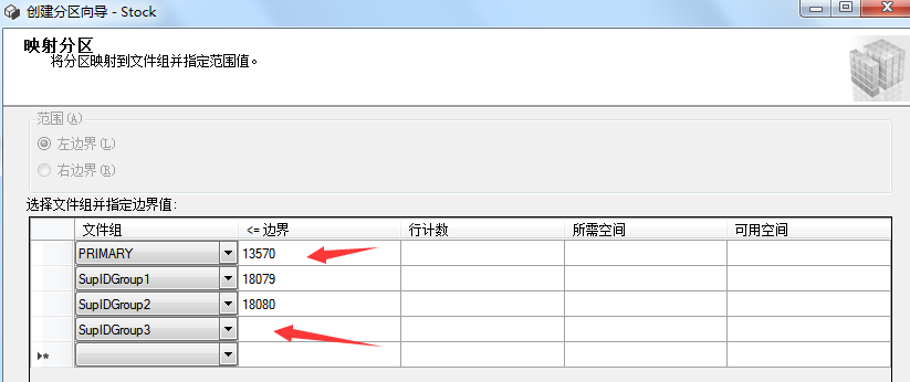 （3）SQL Server表分区_表分区_14