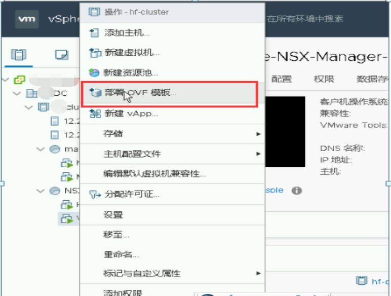 如何通过 VMware 容灾技术快速构建 PaaS 层异地容灾平台？ | 运维进阶_java_03