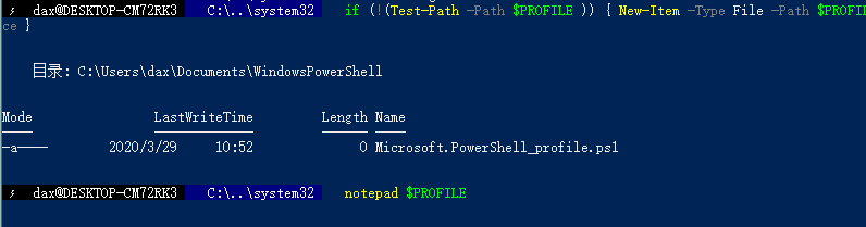 Windows 命令行终端 PowerShell 美化计划_java_04