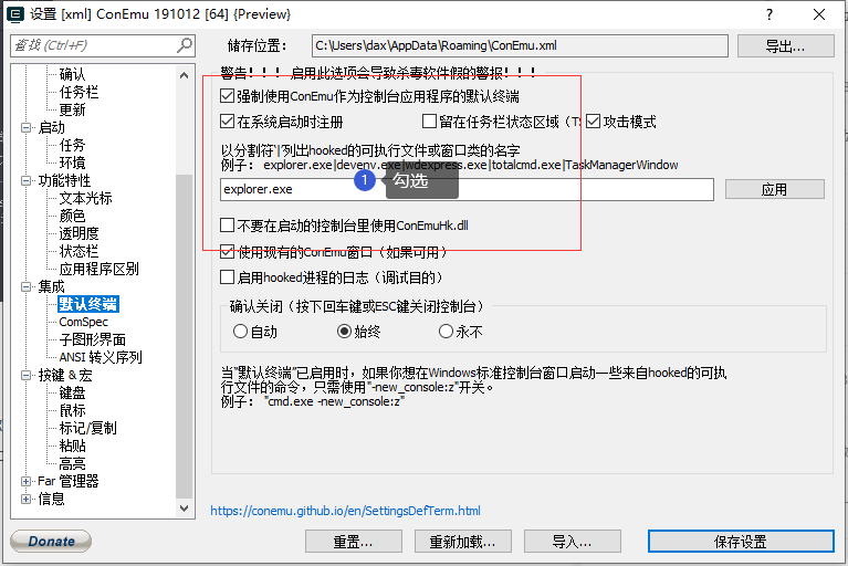 Windows 命令行终端 PowerShell 美化计划_java_09