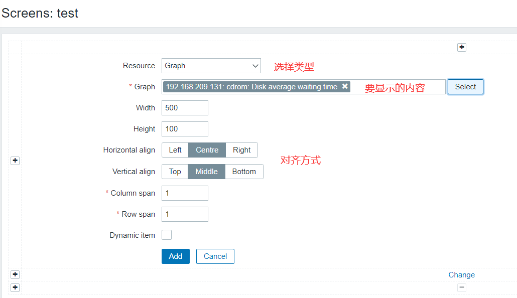 zabbix页面管理_zabbix_06