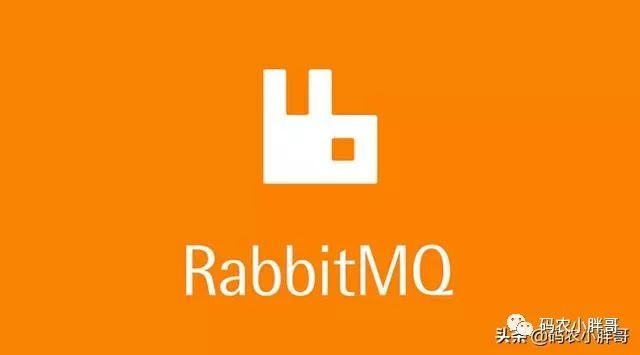 10分钟就能轻松入门消息中间件rabbitmq（附带教学源码）_java