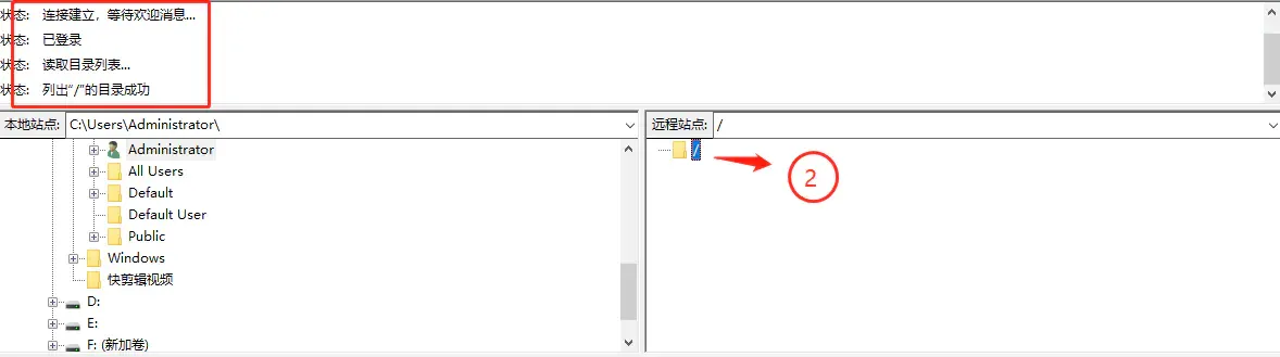 Centos7.5搭建FTP服务-vsftpd【详细】_Centos7.5搭建FTP服务_06