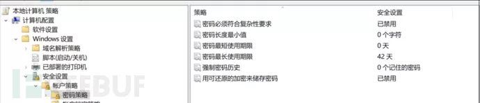 等保测评2.0：Windows身份鉴别_Java_02