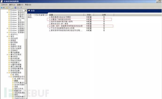 等保测评2.0：Windows身份鉴别_Java_18