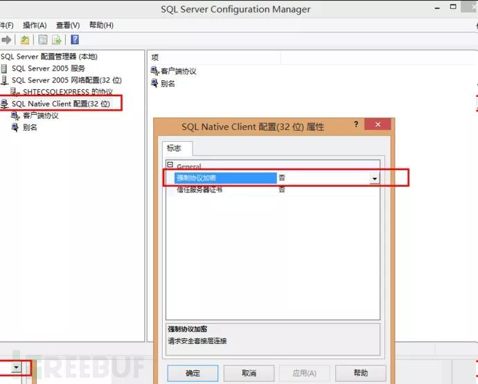 等保测评2.0：SQLServer身份鉴别_Java_03