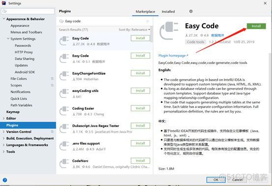 ​IntelliJ IDEA使用技巧—使用EasyCode插件一键生成代码04期_​IntelliJ IDEA