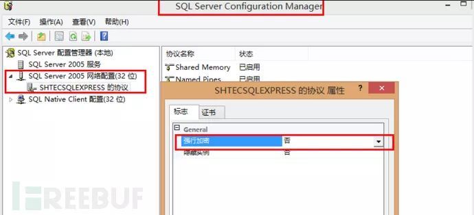 等保测评2.0：SQLServer身份鉴别_Java_02