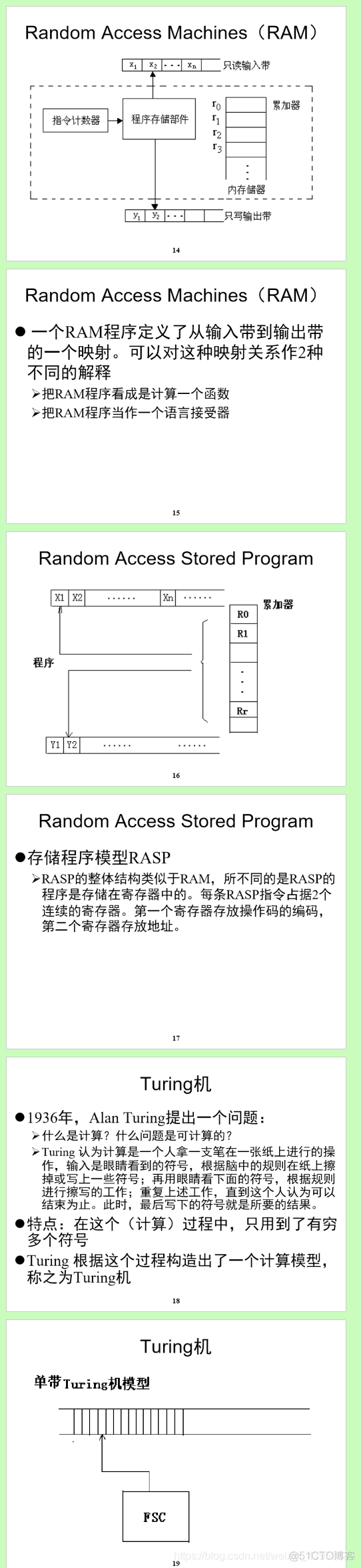 11.NP完全性: 计算模型, 判定问题, P类问题, NP类问题, NP完全问题_算法_03