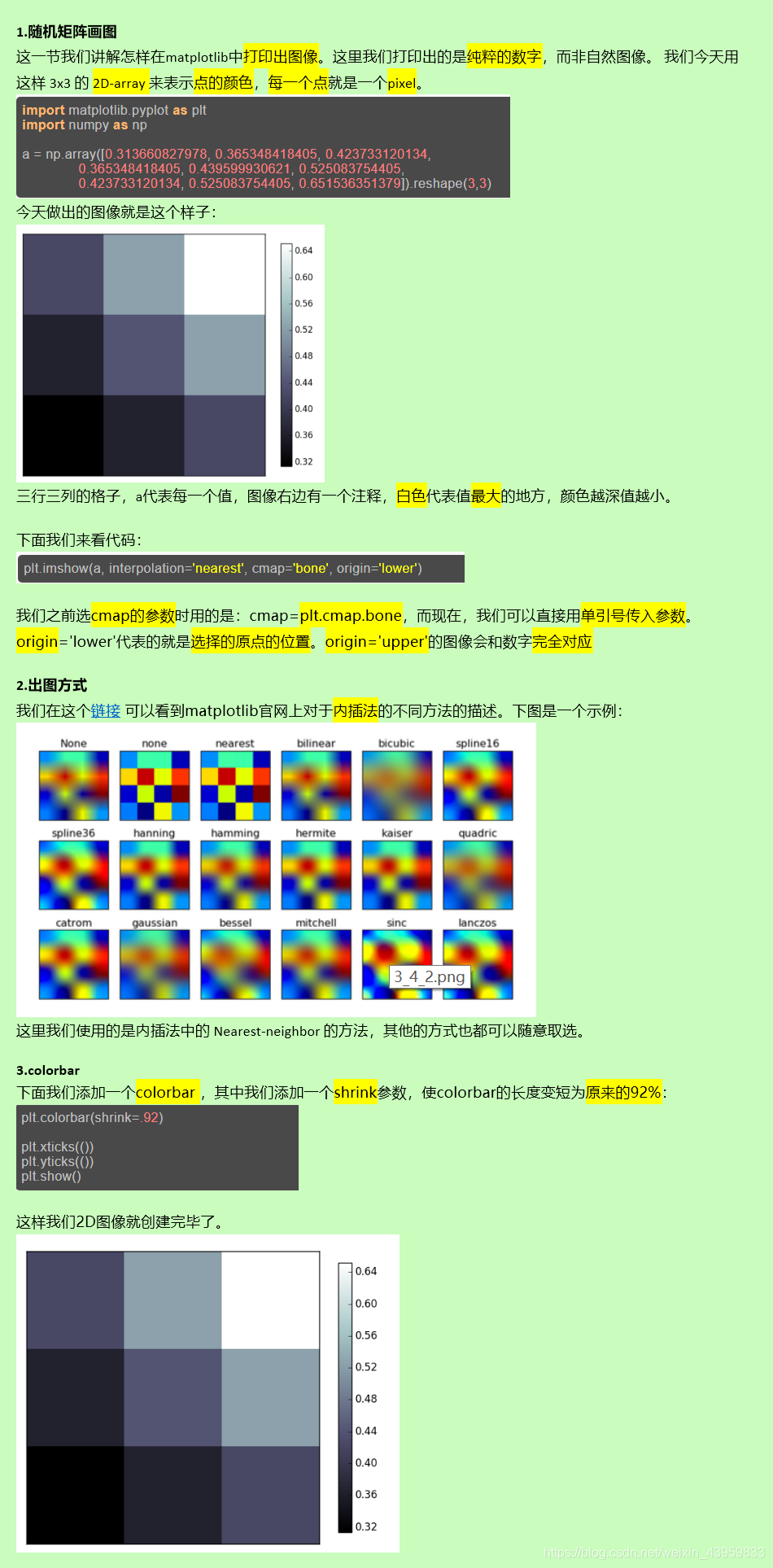 3.4 Matplotlib Image 图片_Matplotlib