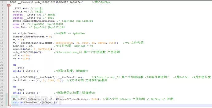 应急响应中分析64位恶意dll的小故事_Java_15