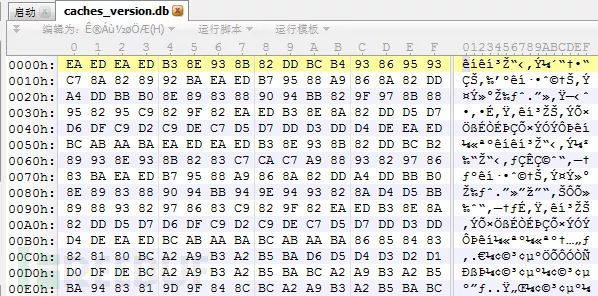 应急响应中分析64位恶意dll的小故事_Java_08