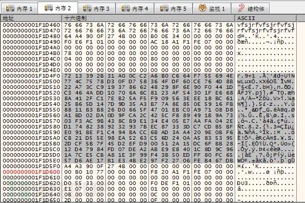 应急响应中分析64位恶意dll的小故事_Java_20