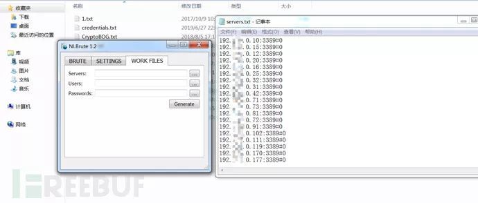 揭密黑产“暴力勒索、毁尸灭迹”运作一条龙_Java_13