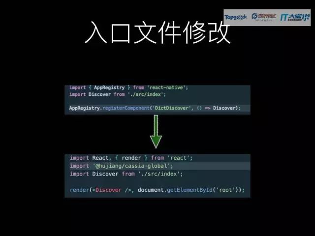 沪江：React Native三端融合应用实践_java