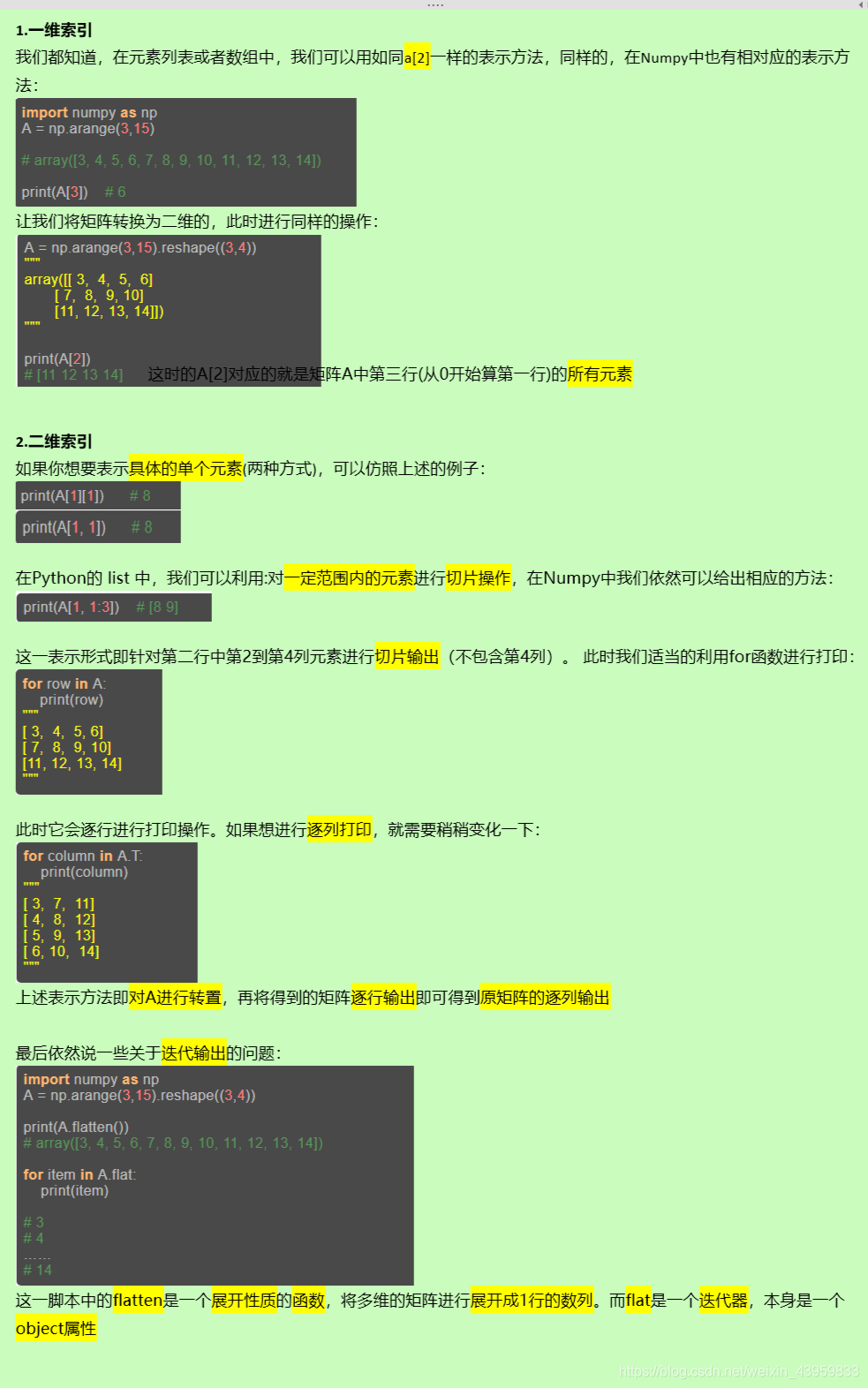 5.Numpy 索引_索引