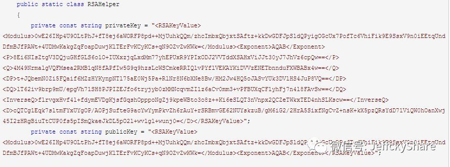 ASP.NET Core实现RSA分段加密_java_05