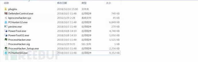 揭密黑产“暴力勒索、毁尸灭迹”运作一条龙_Java_02