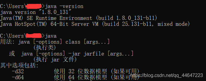 Java 开发环境配置-windows_windows_04