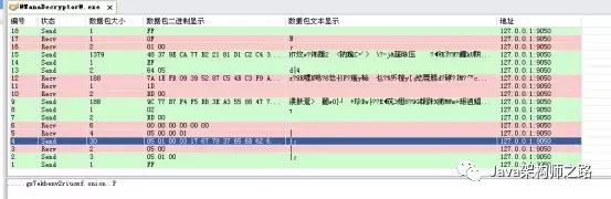 WannaCry蠕虫分析与预防_WannaCry_26