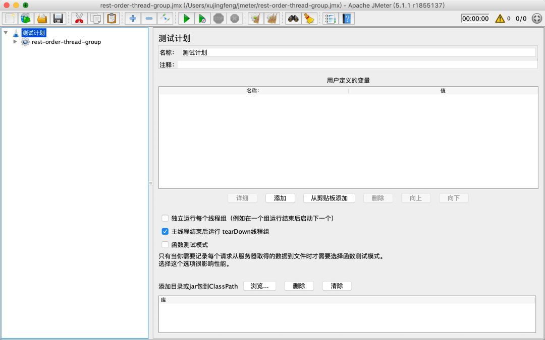 使用 JMeter 进行 Dubbo 性能测试_java