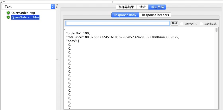 使用 JMeter 进行 Dubbo 性能测试_java_10