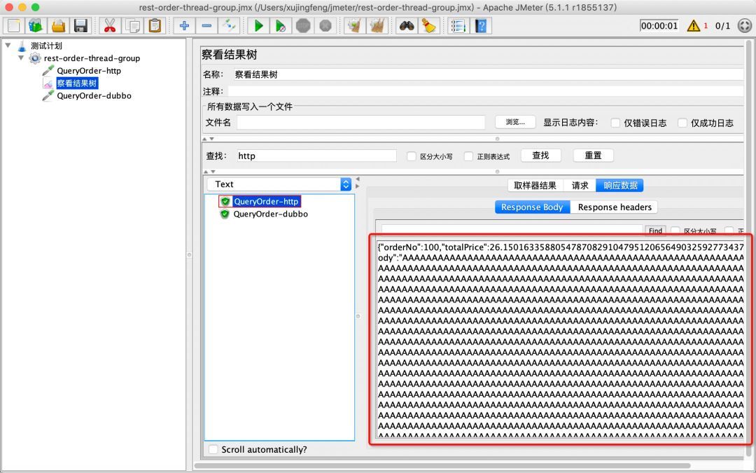 使用 JMeter 进行 Dubbo 性能测试_java_06