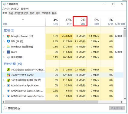 WIN10太卡了吗？快过来看看吧_java_10