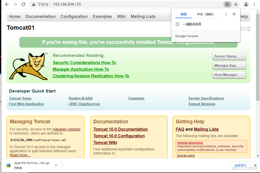 Nginx软件包方式安装与配置_Nginx_15