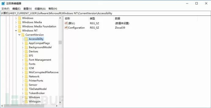 ATBroker.exe：一个被病毒利用的微软进程_Java_04