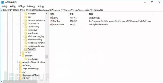 ATBroker.exe：一个被病毒利用的微软进程_Java_03