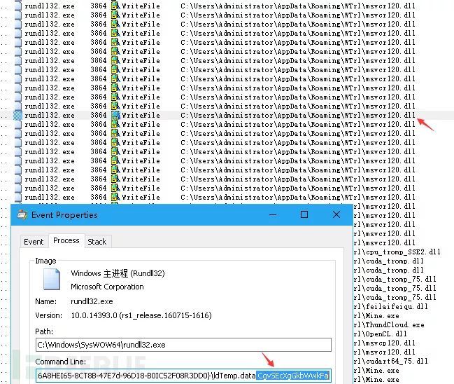 ATBroker.exe：一个被病毒利用的微软进程_Java_16